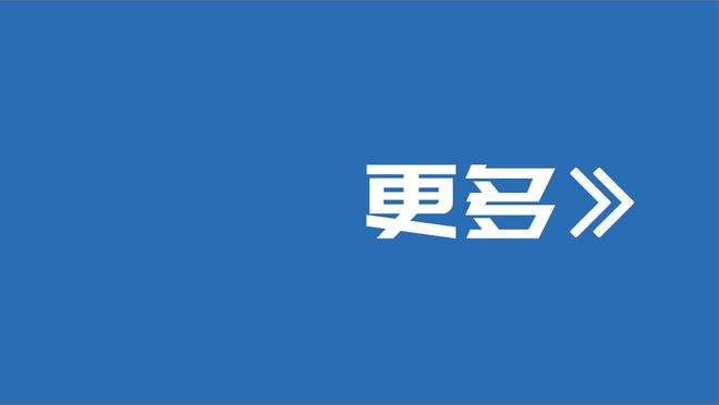 主场0-3惨败伯恩茅斯，摩根调侃：给滕哈赫叫辆出租车吧？